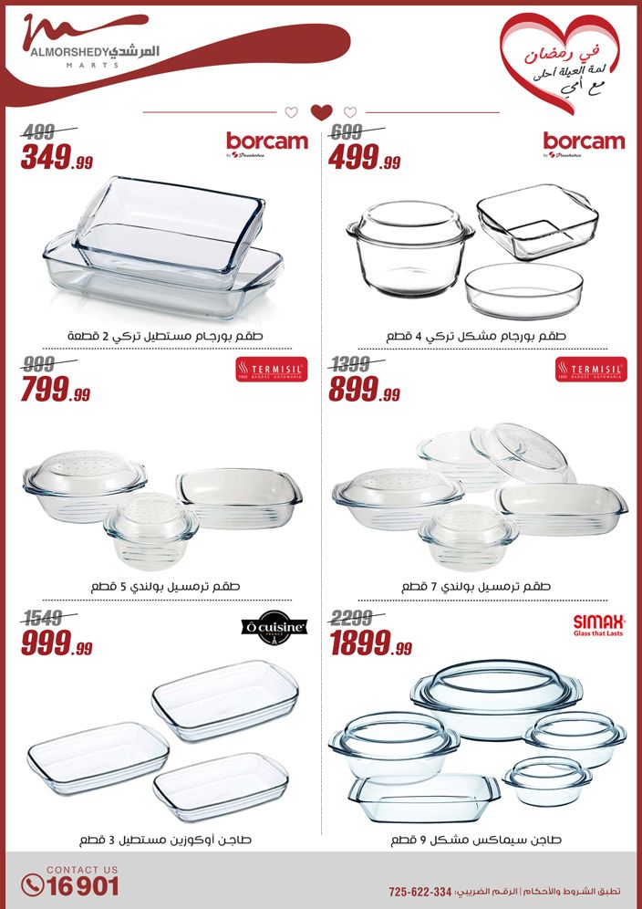 almorshedy offers from 9mar to 9mar 2025 عروض المرشدى من 9 مارس حتى 9 مارس 2025 صفحة رقم 96